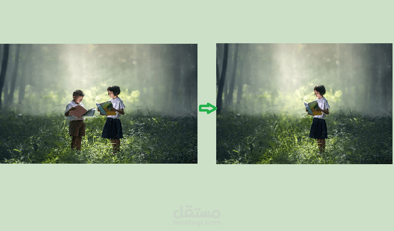 حذف أشياء أو أجسام غير مرغوب فيها