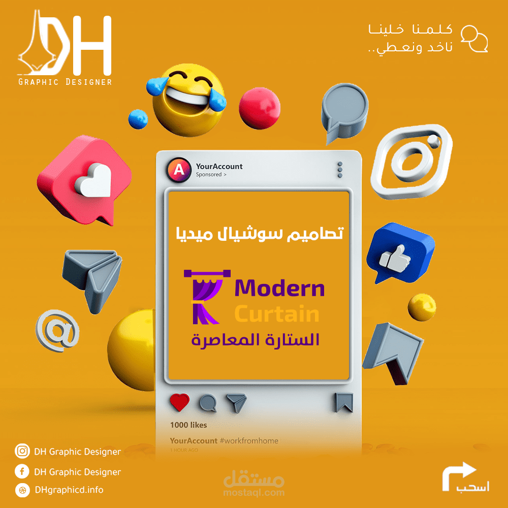 تصاميم سوشيال ميديا 1
