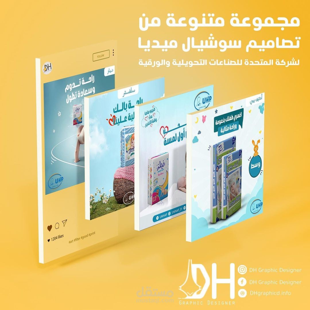 تصاميم سوشيال ميديا 4