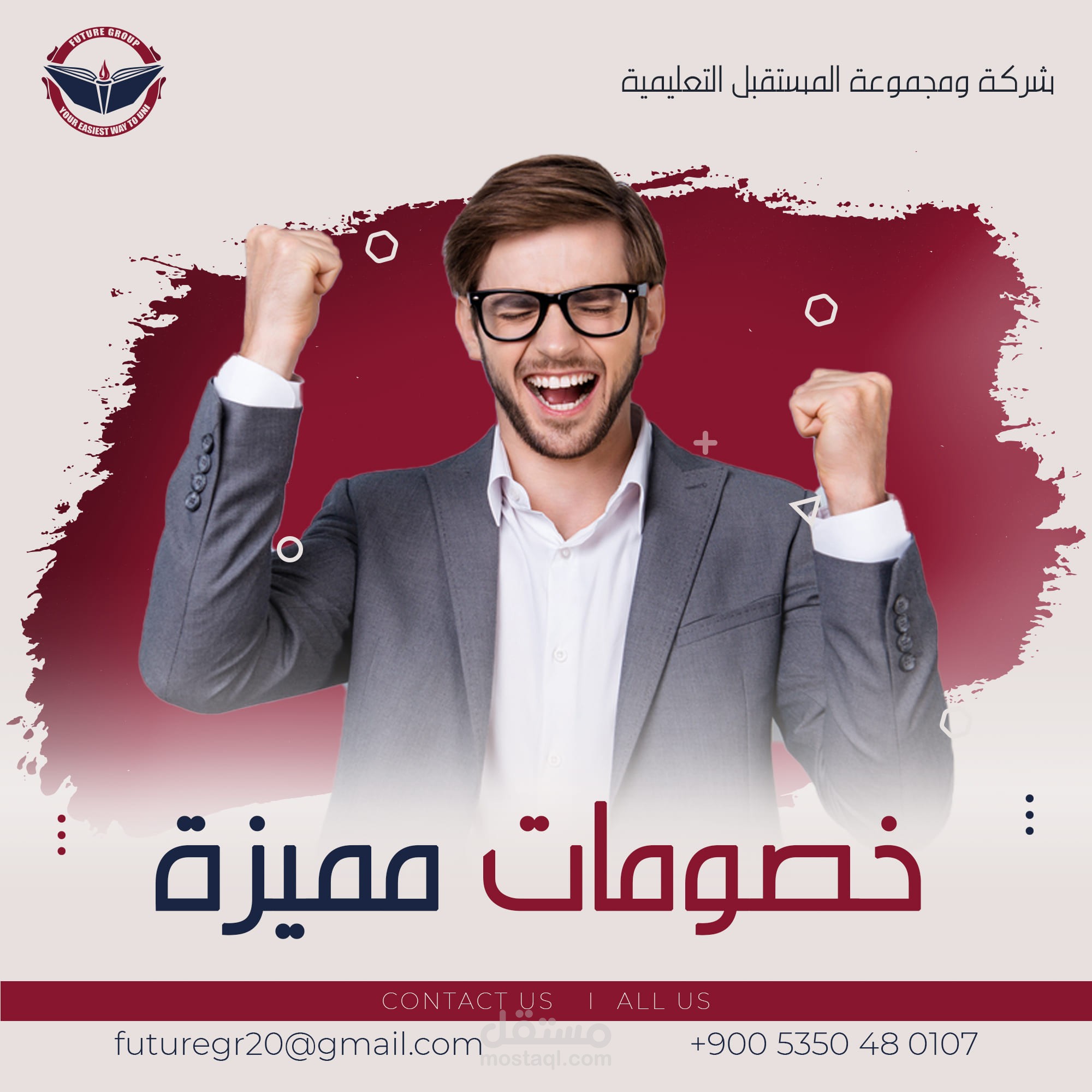 تصاميم سوشل ميديا لشركة طلابية