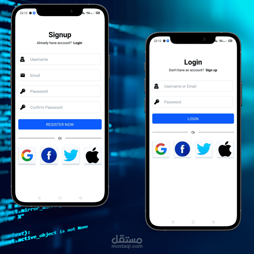 تطبيق لتسجيل الدخول