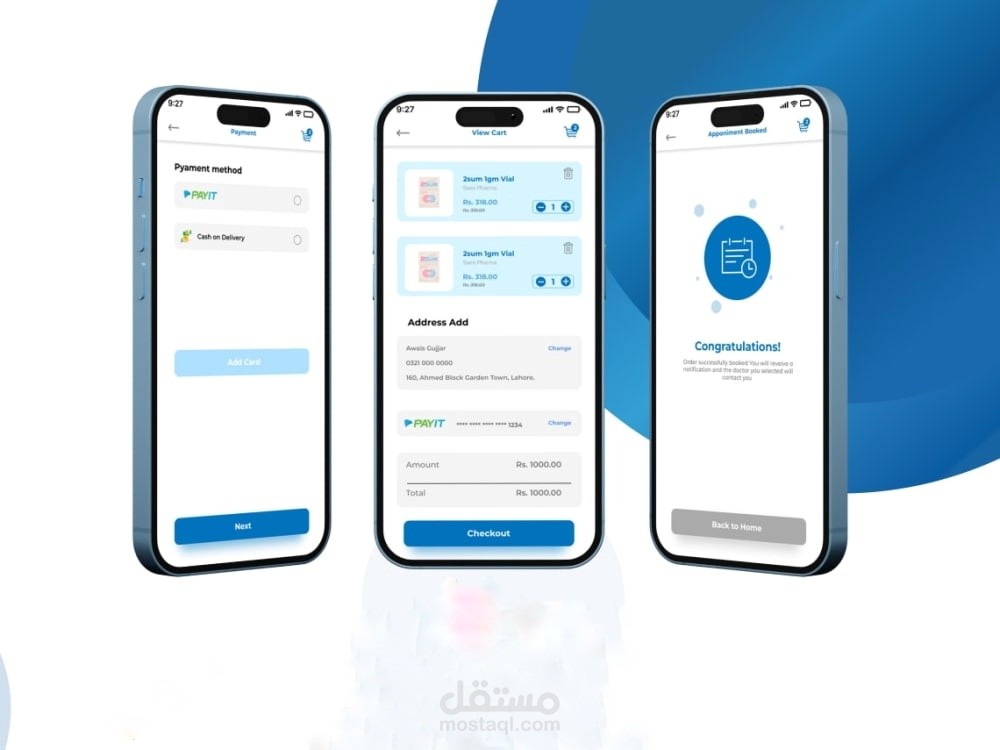 تطبيق حجوزات