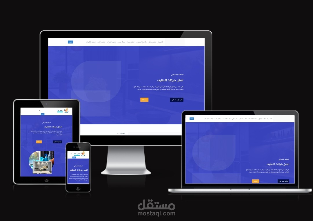 تصميم مواقع ورد بريس وتحسين محركات البحث