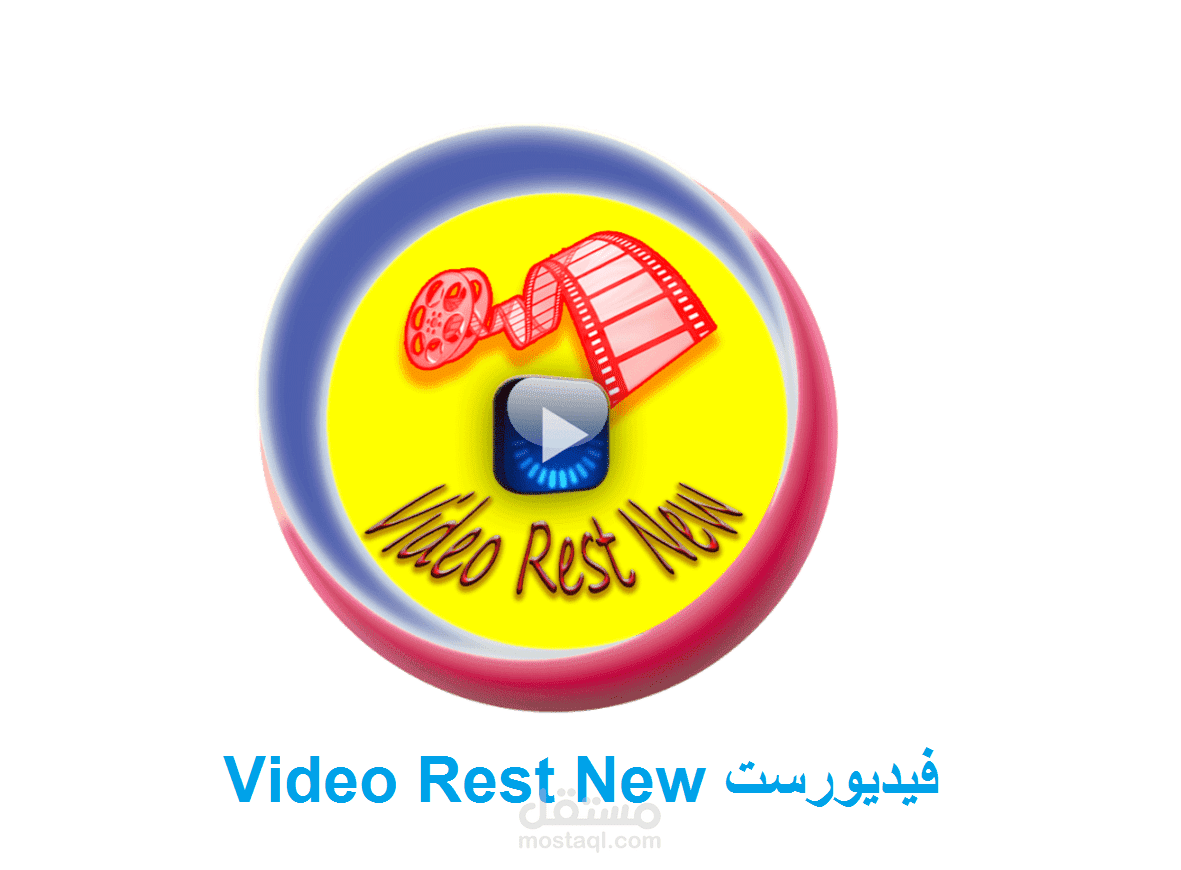 لوجو قناة Video Rest  فيديو رست‬