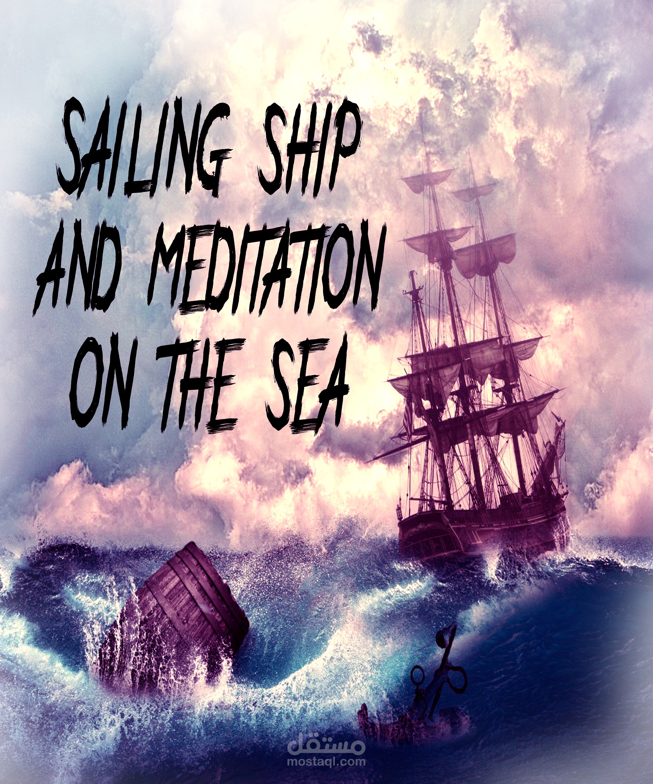 تصميم سفينة شراعية للتأمل Sailing Ship Meditation Design