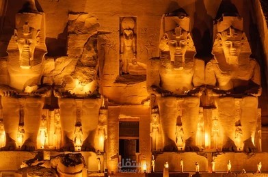 Egyptian civilization