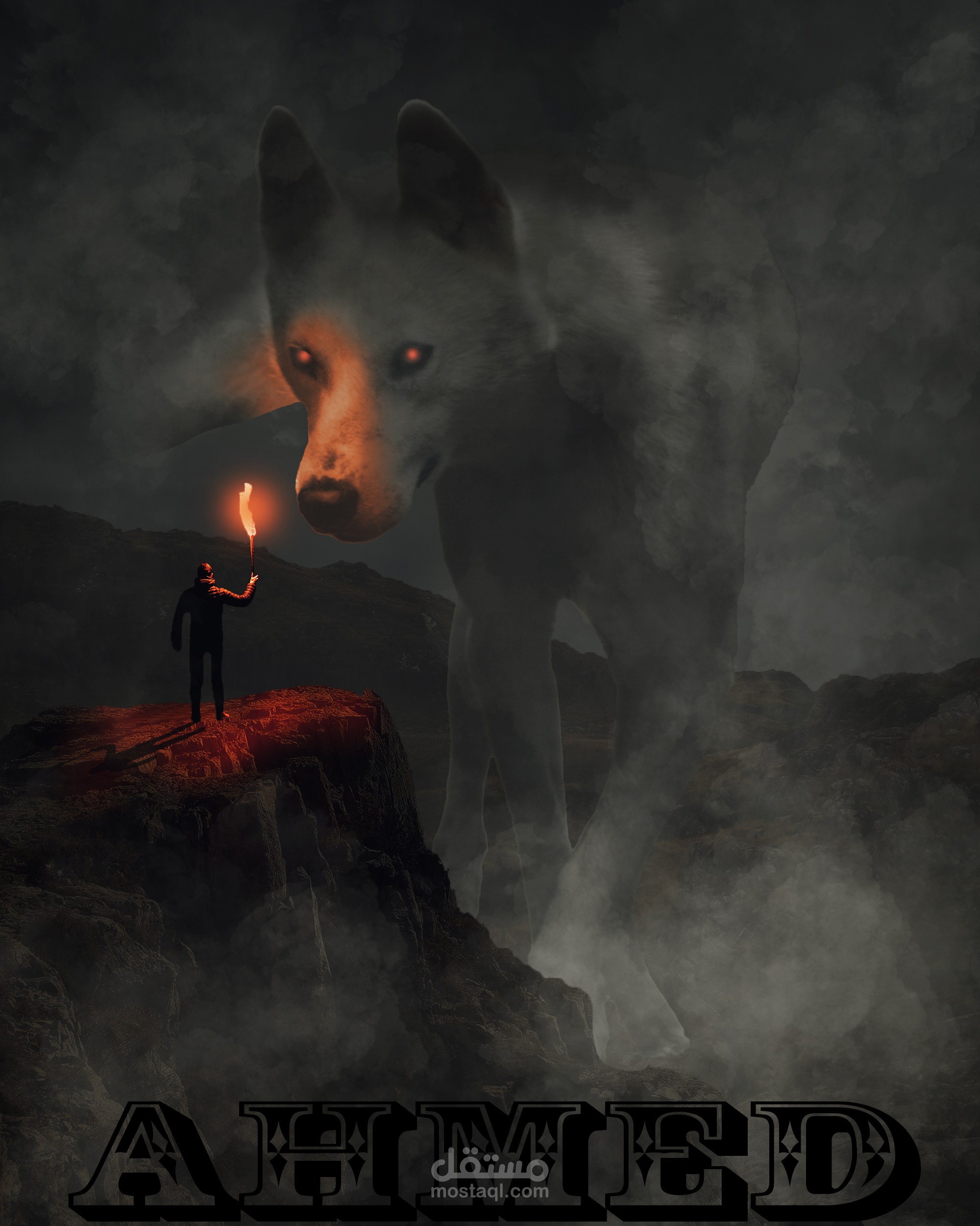 A wild wolf facing a person