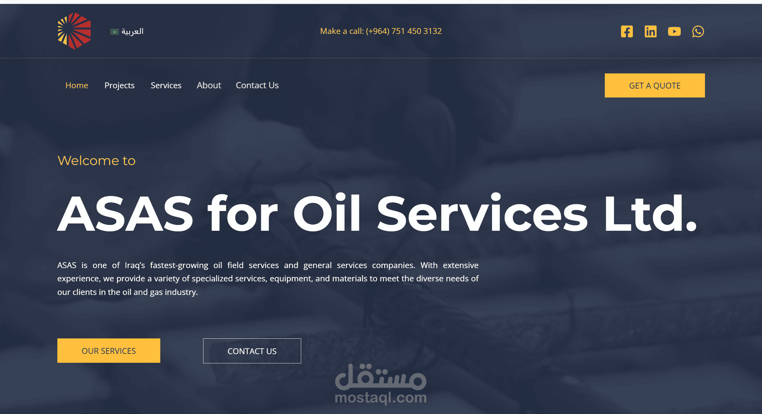 تصميم وتطوير موقع مؤسسي لشركة خدمات نفطية ومقاولات عامة