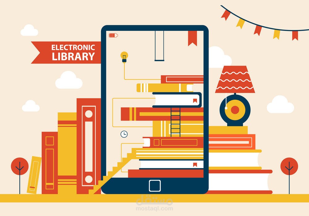 إنشاء المكتبات الإلكترونية