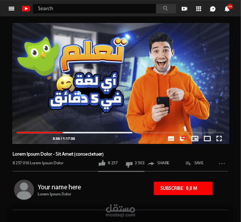صورة مصغرة لليوتيوب thumbnail