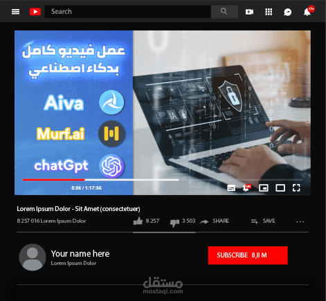 صورة مصغرة لليوتيوب thumbnail