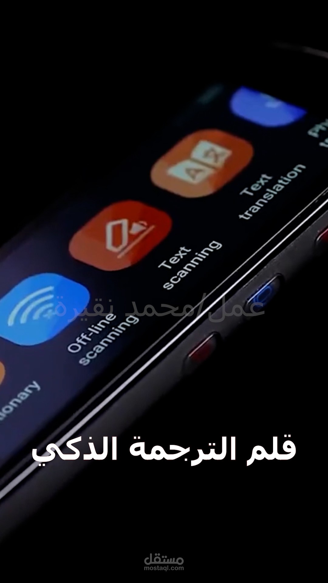 فيديو إعلاني لصالح متجر قطري