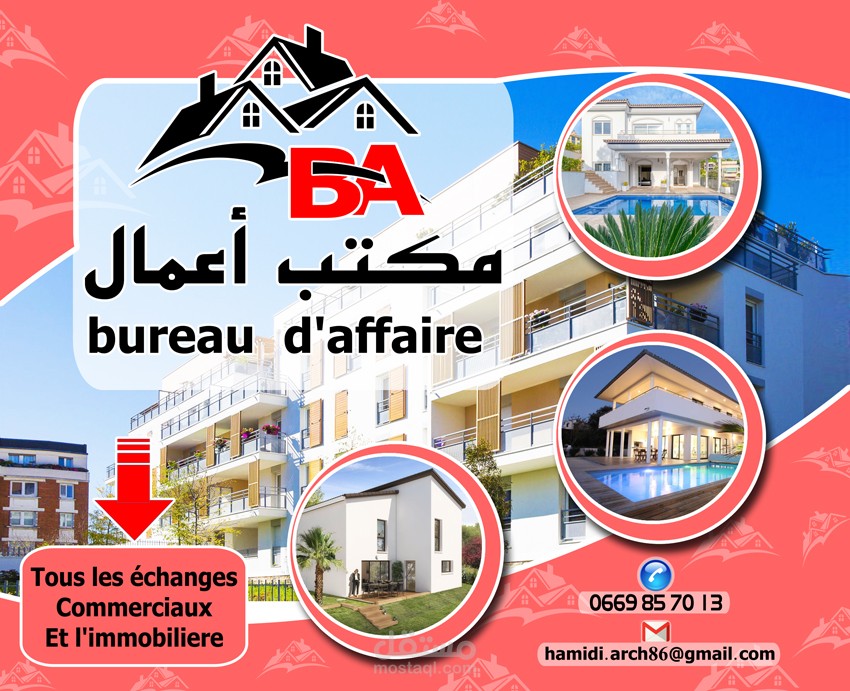 تصميمات سوسيال ميديا