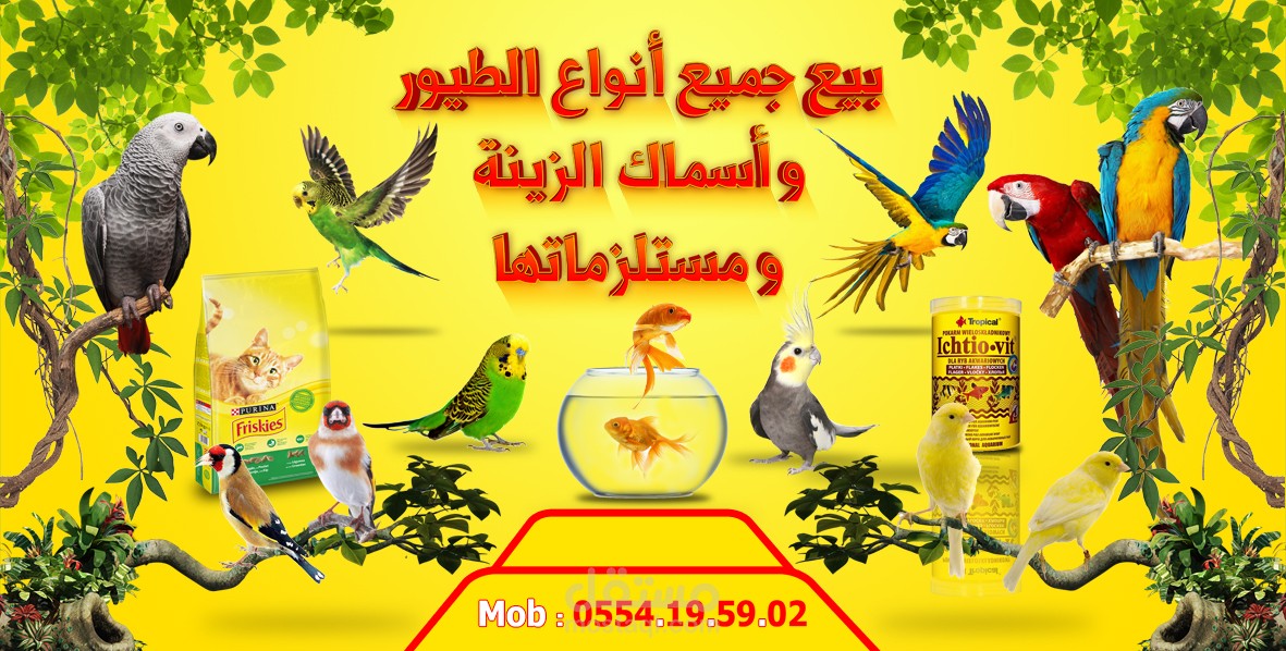 تصميم واجهة محل