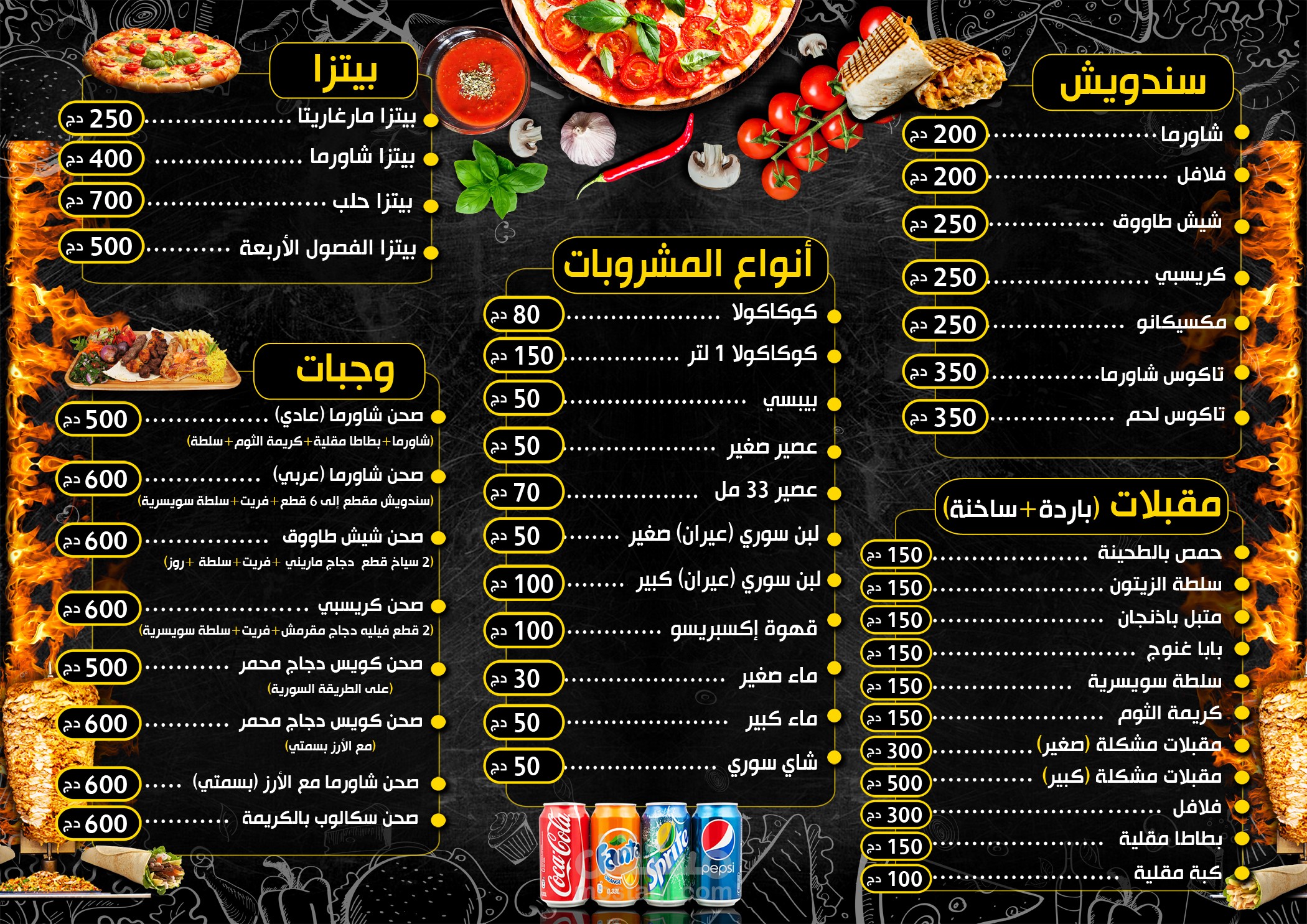 menu table rest