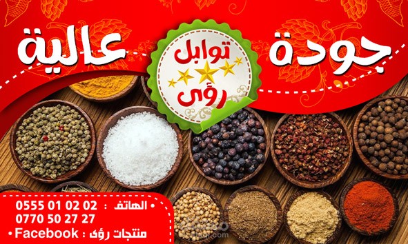 تصميم بطاقة شخصية
