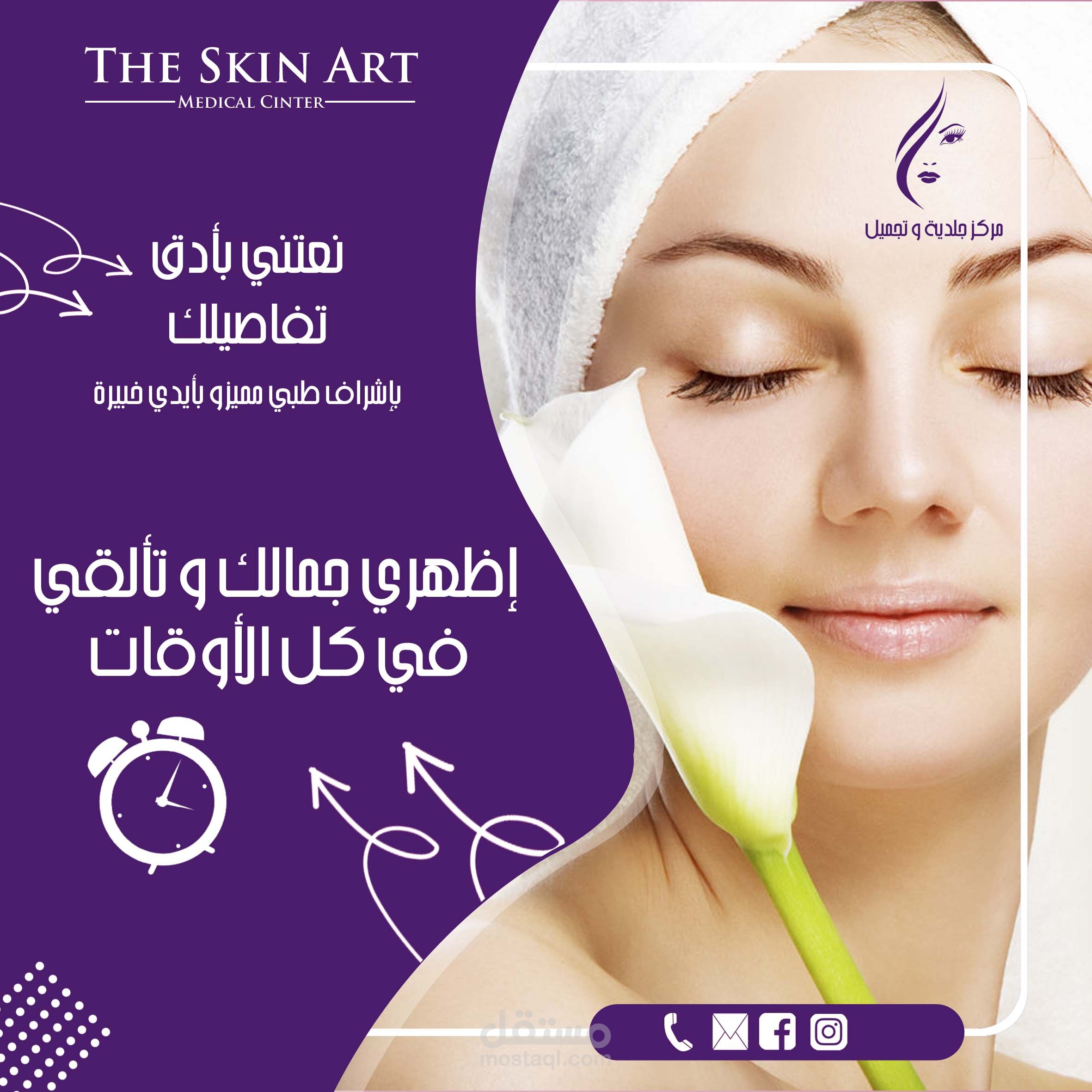 تصميمات سوسيال ميديا