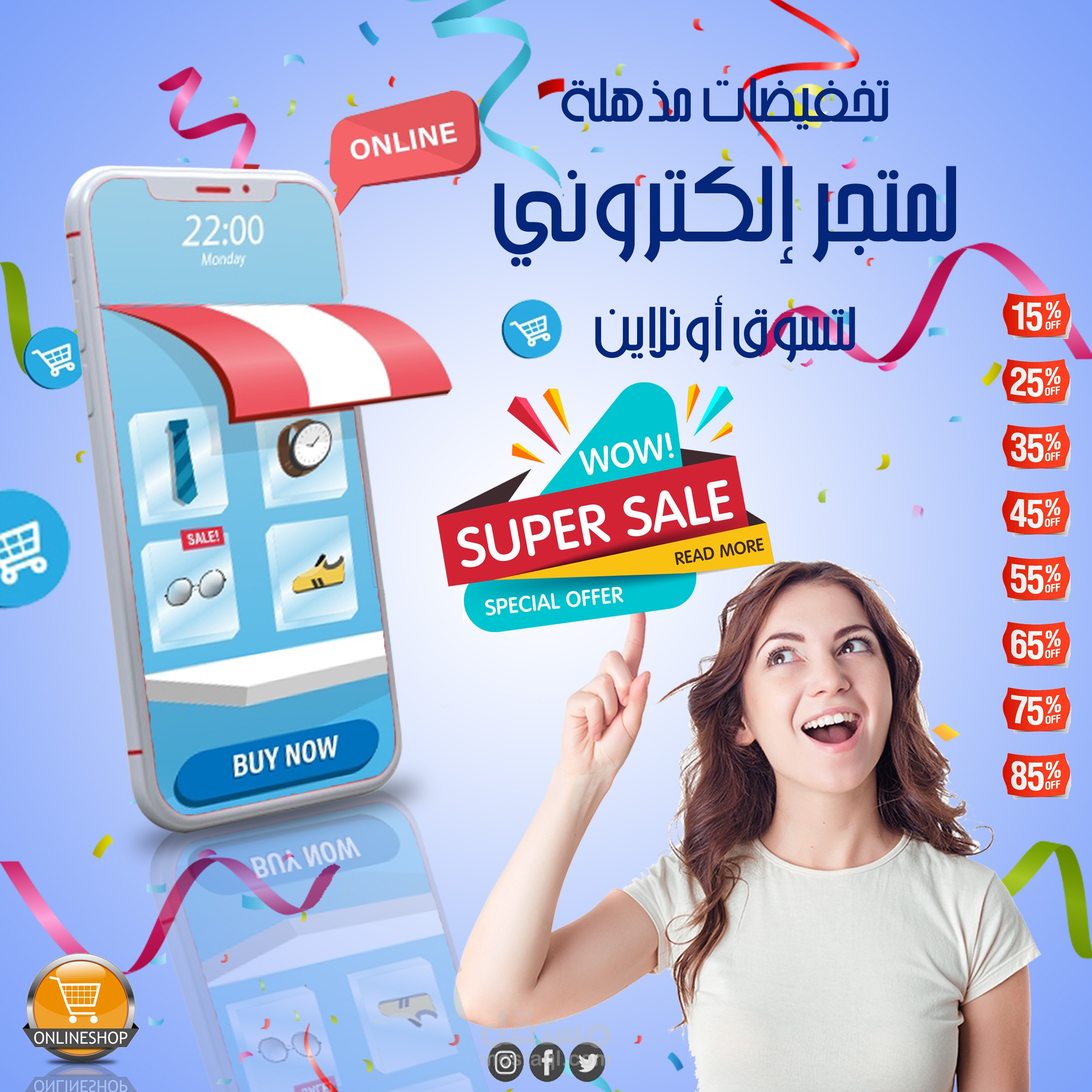 تصميمات سوسيال ميديا