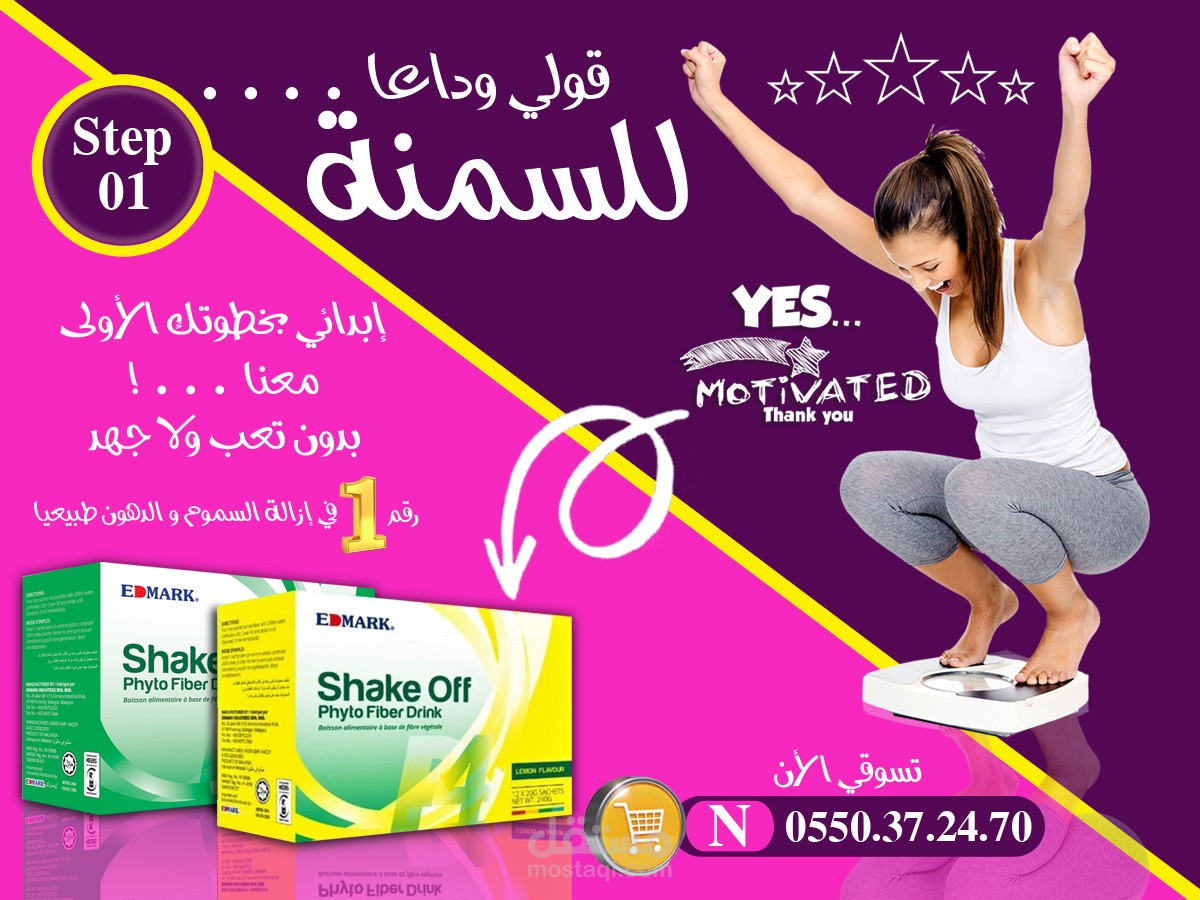 تصميمات سوسيال ميديا