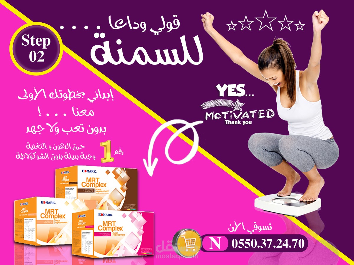 تصميمات سوسيال ميديا