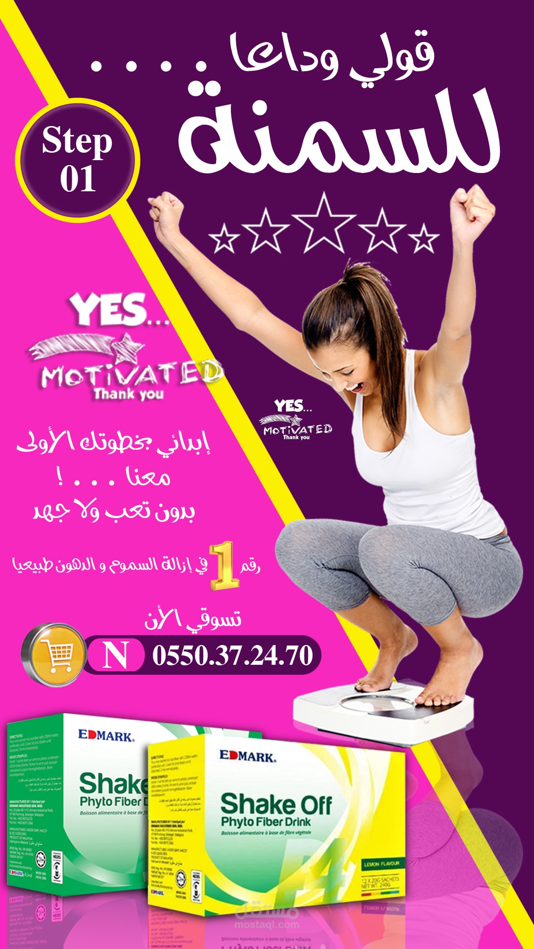 تصميمات سوسيال ميديا