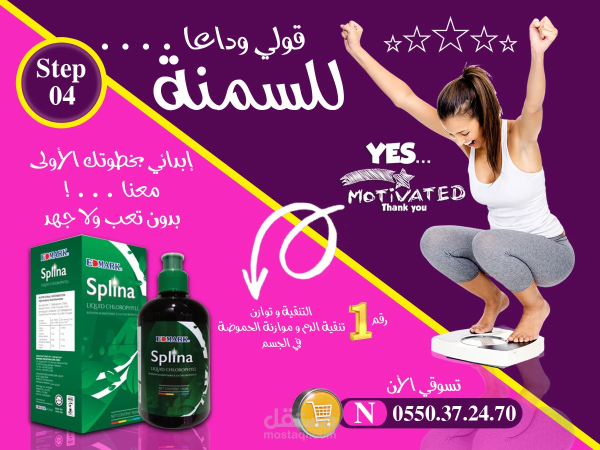تصميمات سوسيال ميديا
