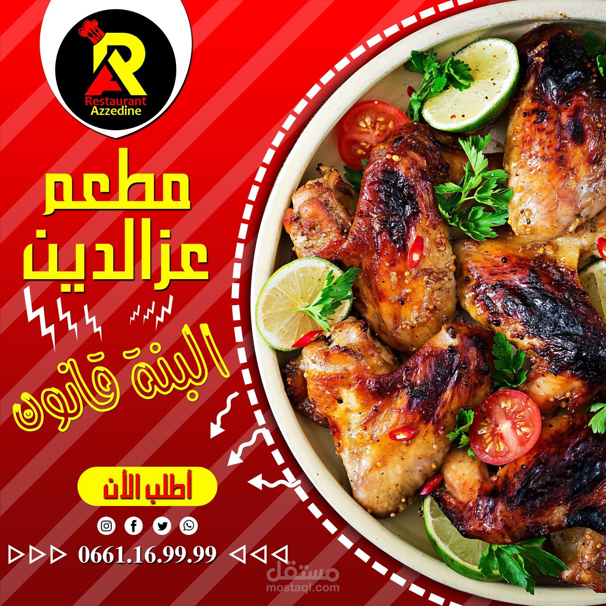 تصميمات سوسيال ميديا