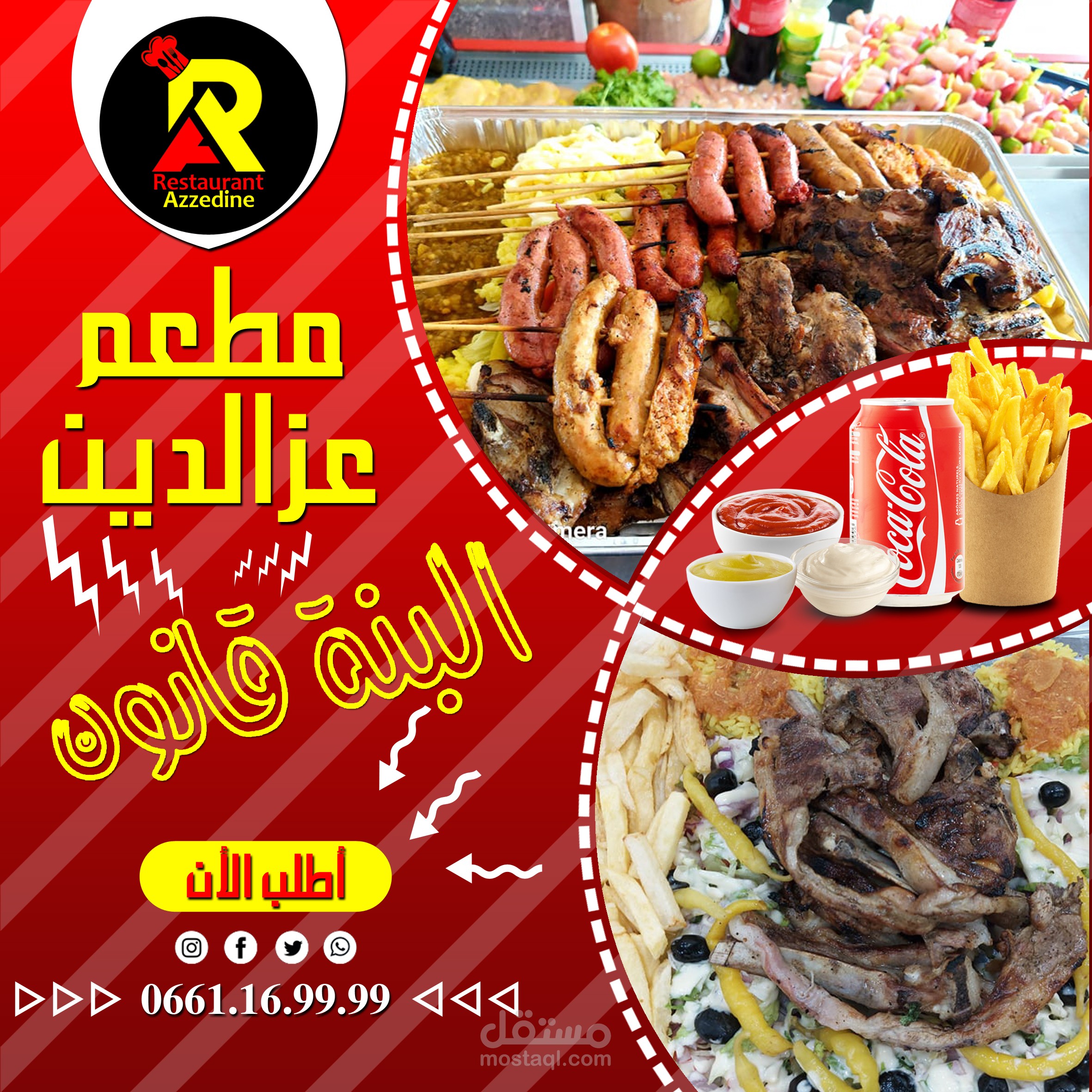 تصميمات سوسيال ميديا