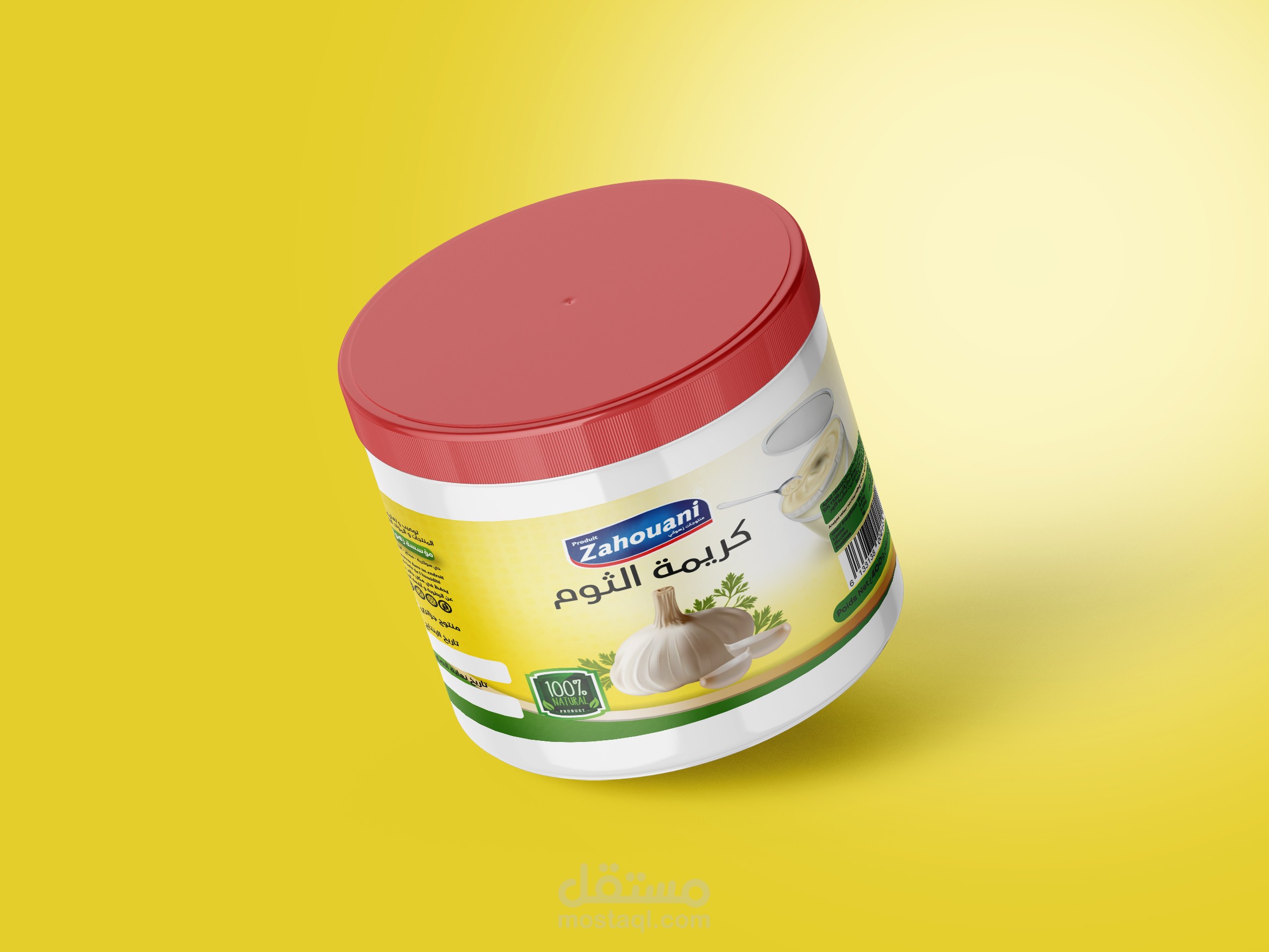 packaging Design