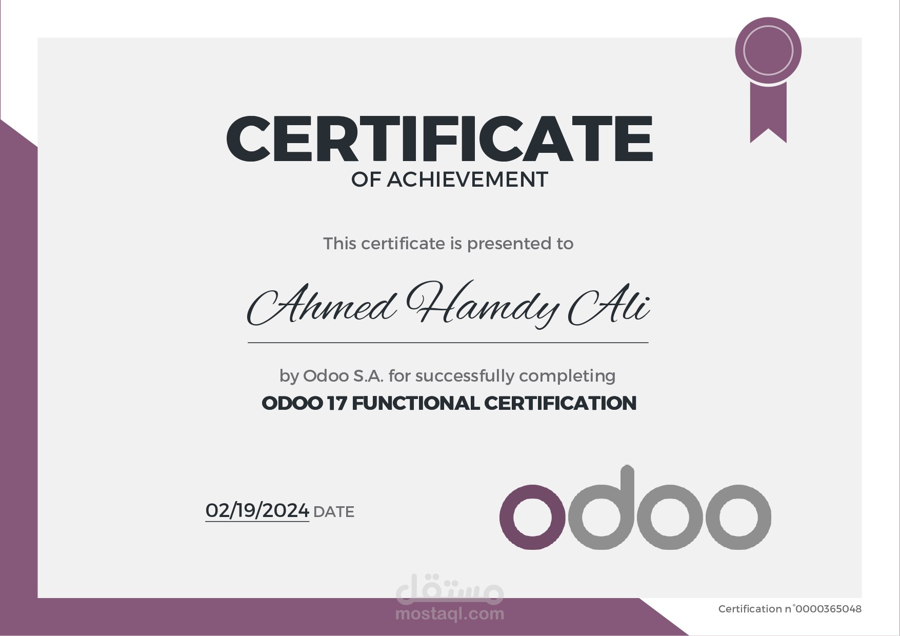 odoo Certification