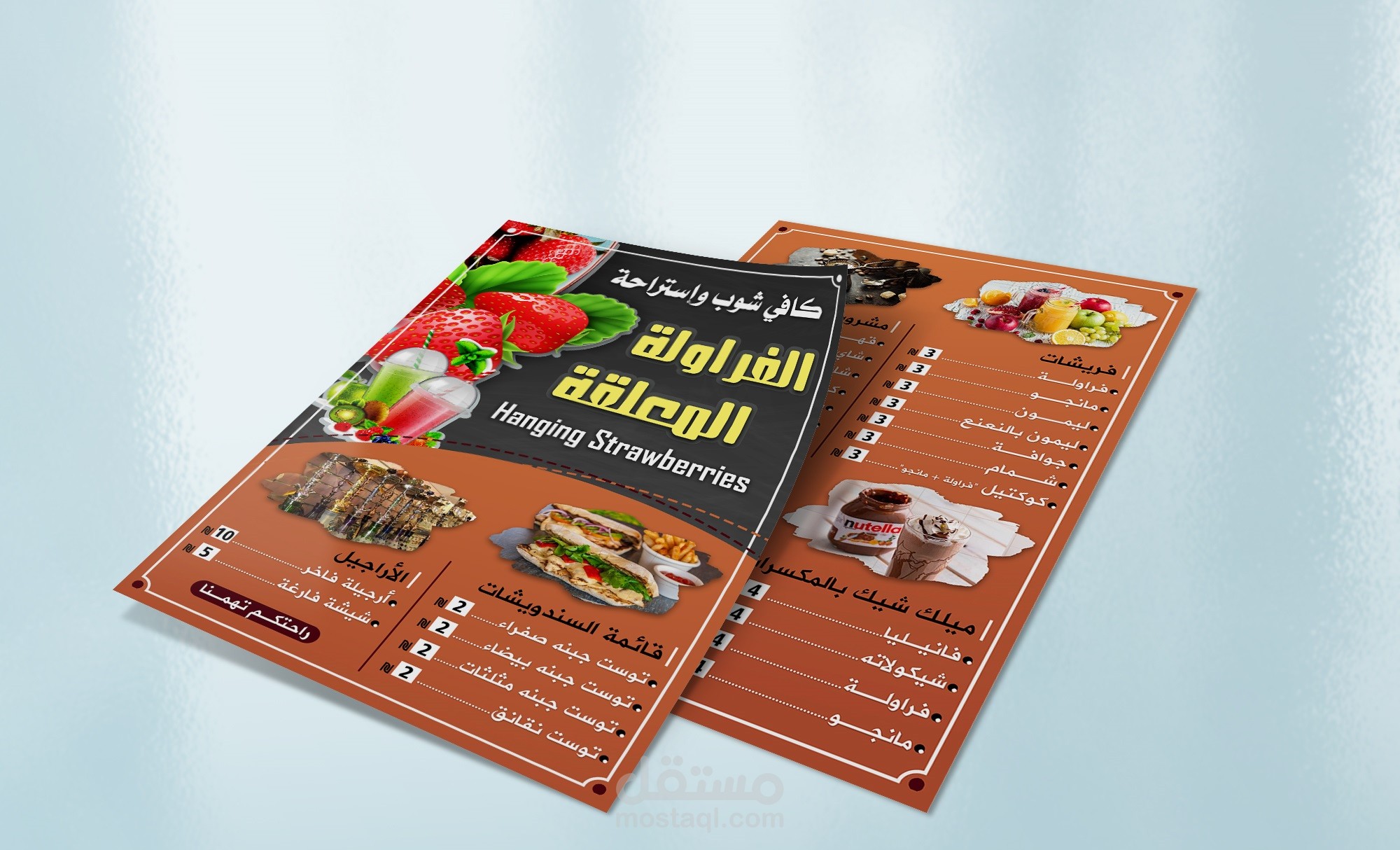 كتالوج عرض | View catalog