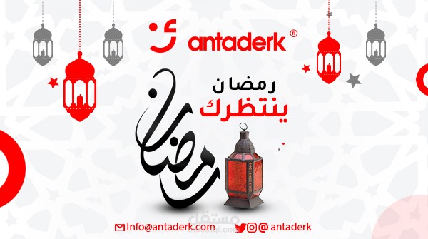 تصاميم سوشال ميديا لتطبيق أنتظرك السعودي
