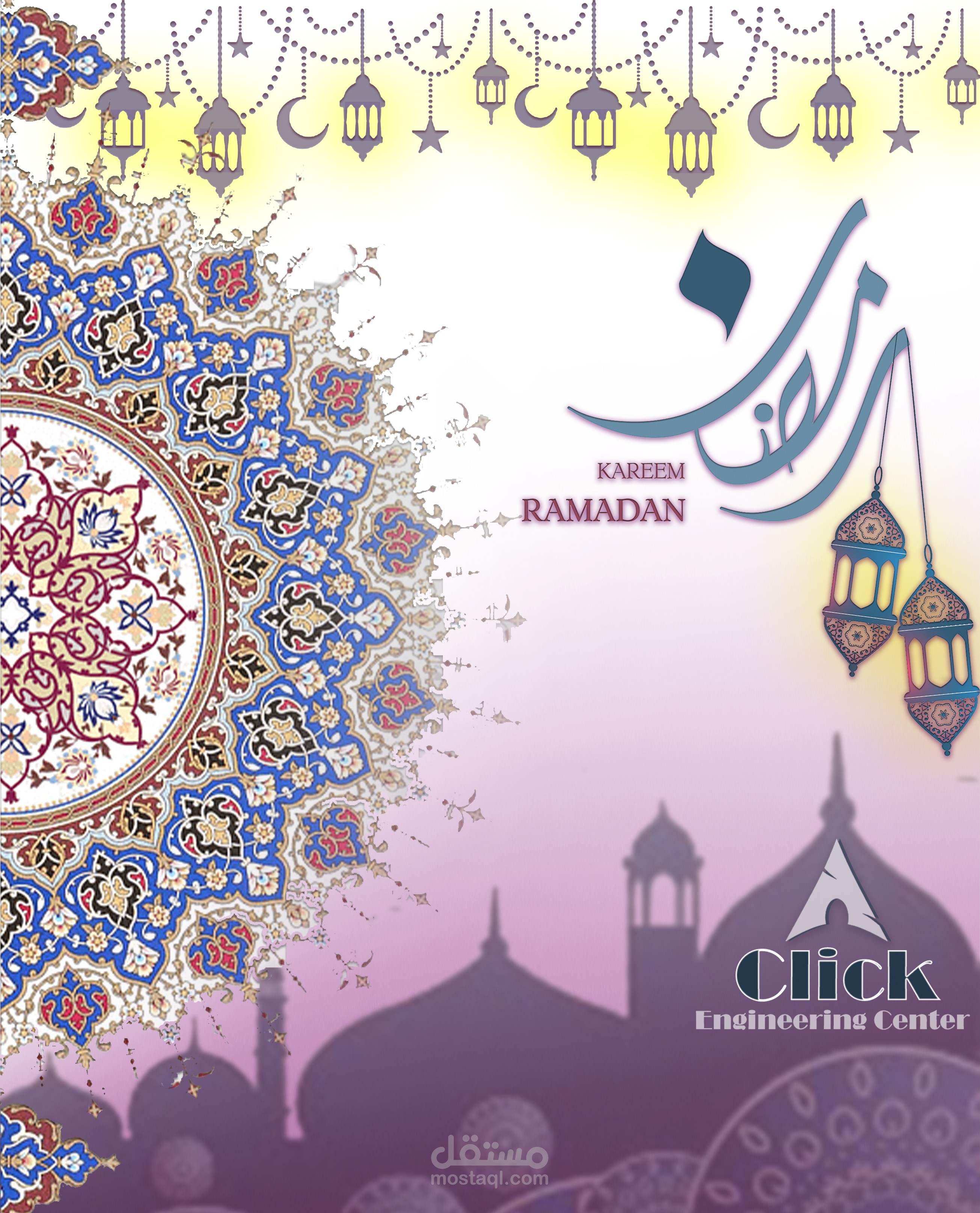 تصميم بوست تهنئة رمضان لمكتب كليك الهندسي