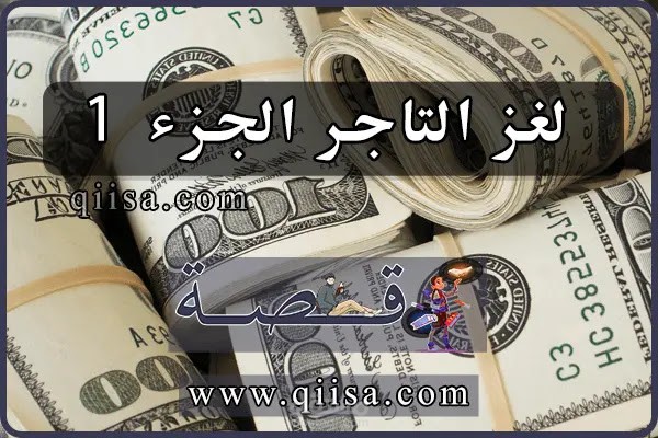 كاتبة قصص متنوعة للأطفال والكبار