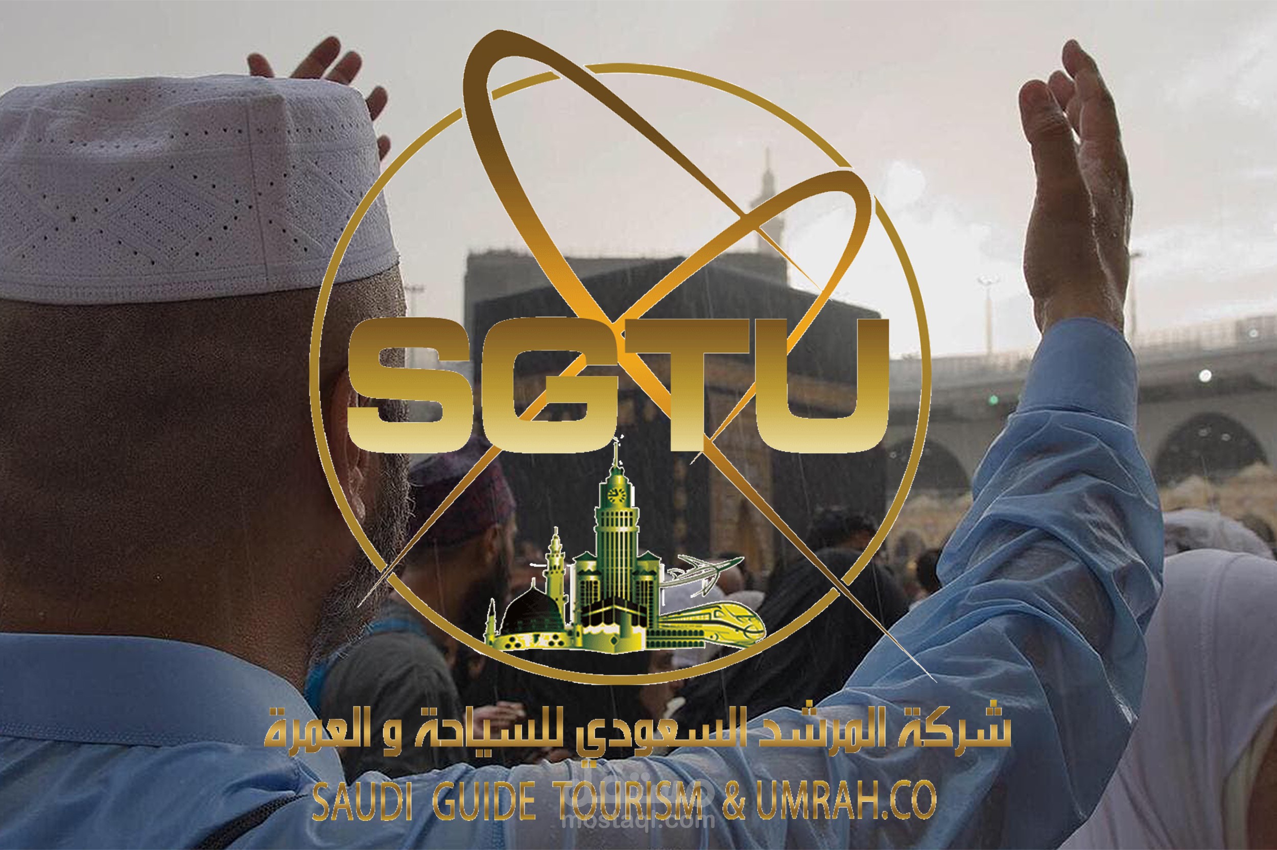 موقع شركة المرشد السعودي