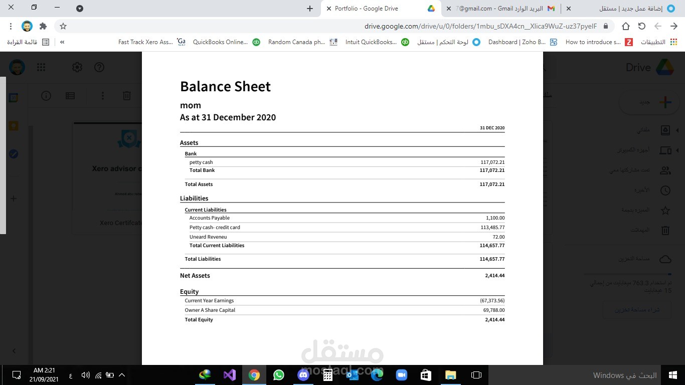 xero_-_Balance_Sheet