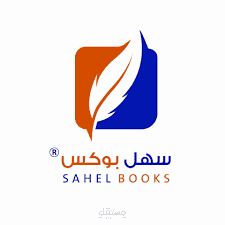 سهل بوكس
