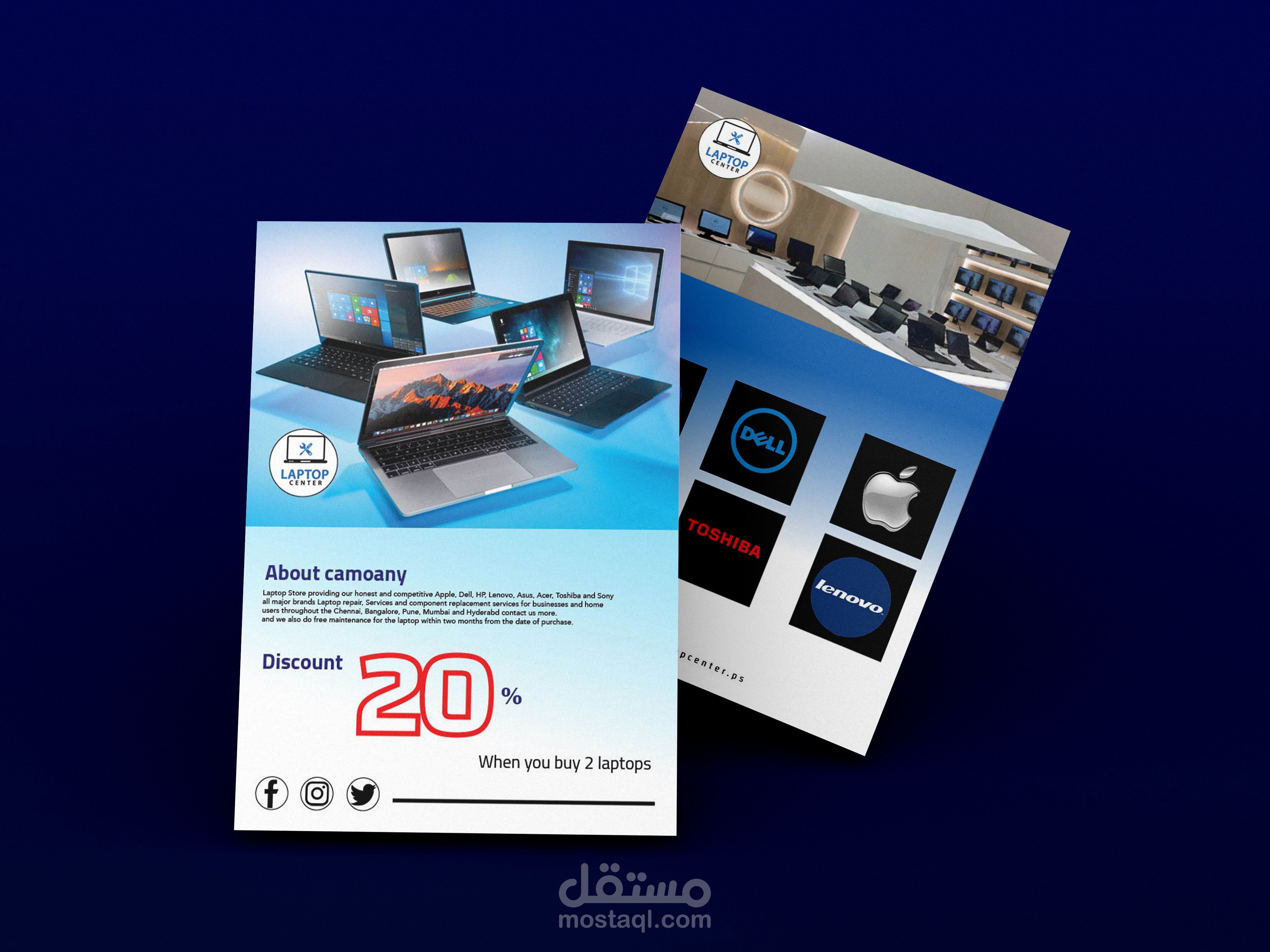 فلاير "Flyer"