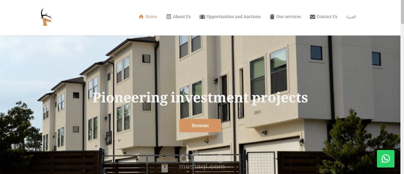 فانا المحدودة