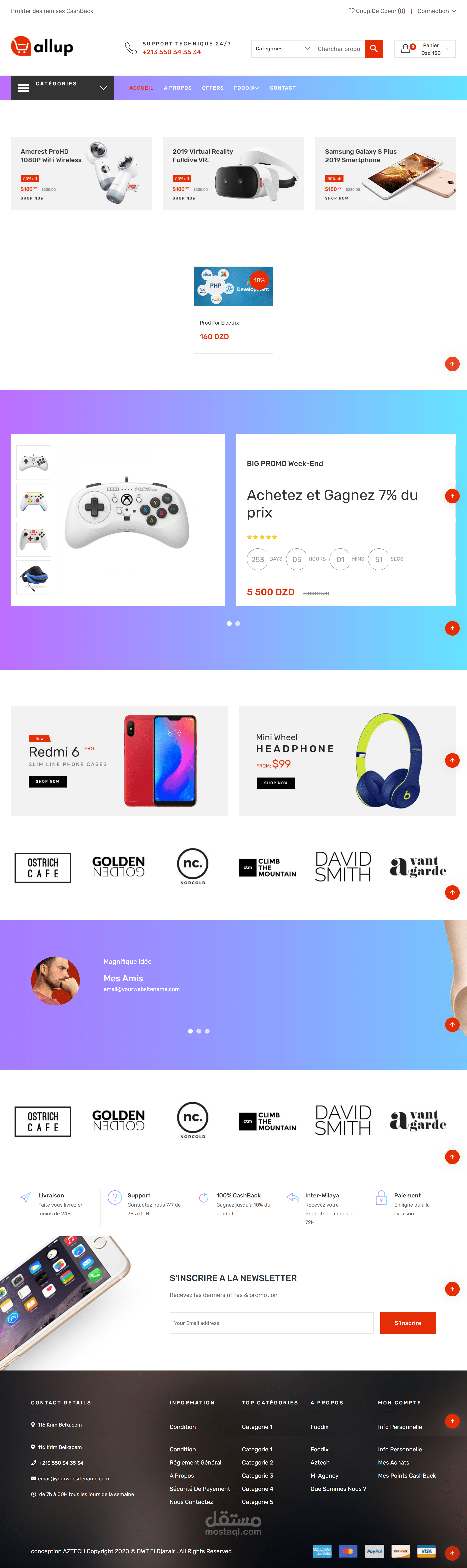 موقع لبيع الأجهزة الالكترونية