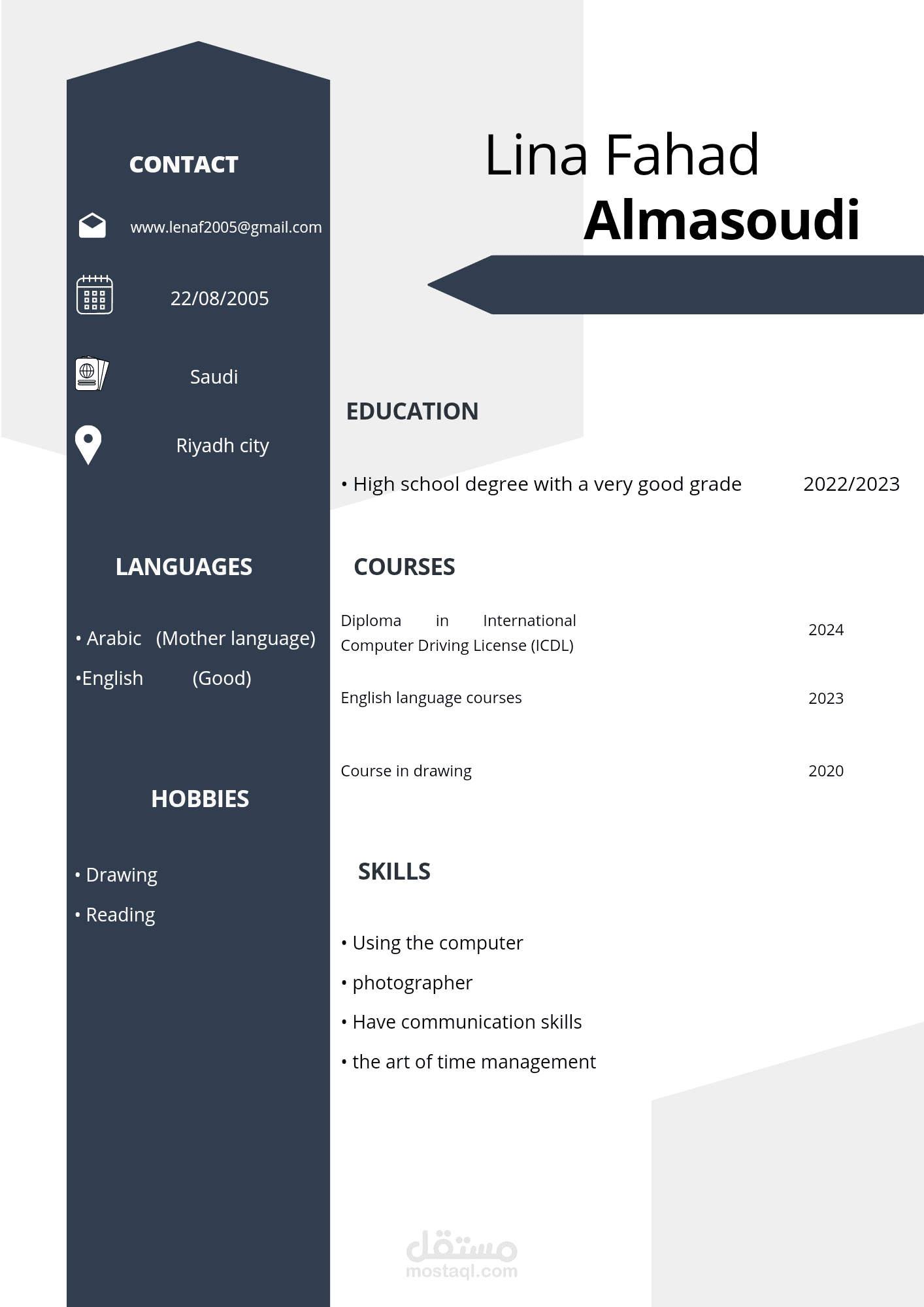 سيرة ذاتية باللغتين العربية والانجليزية