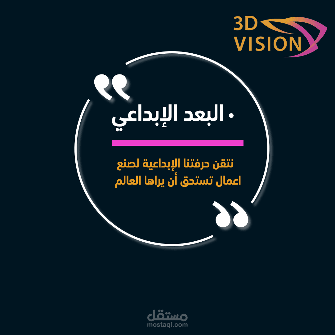 تصاميم سوشيال ميديا شركة تجارية