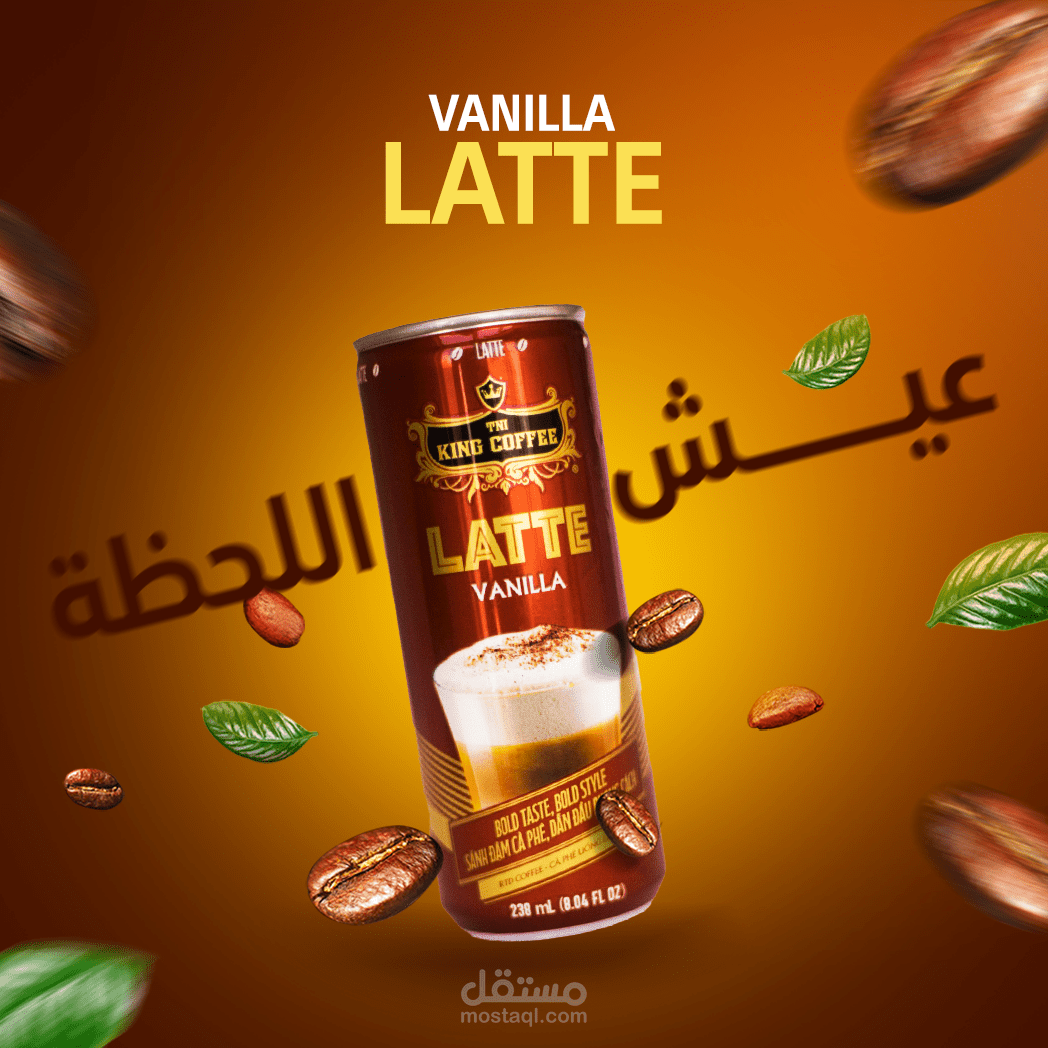 تصميم سوشيال ميديا coffee