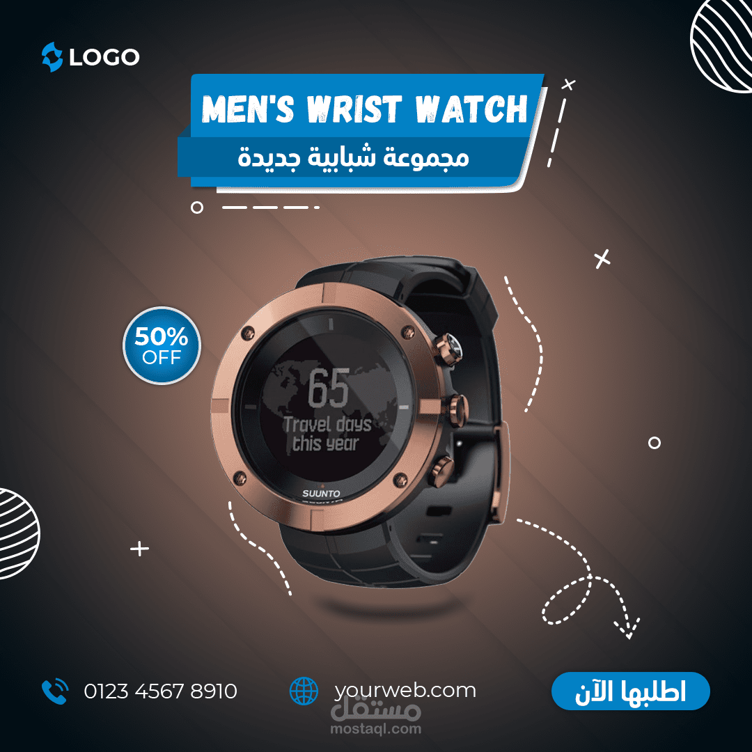 تصميم سوشيال ميديا ساعات