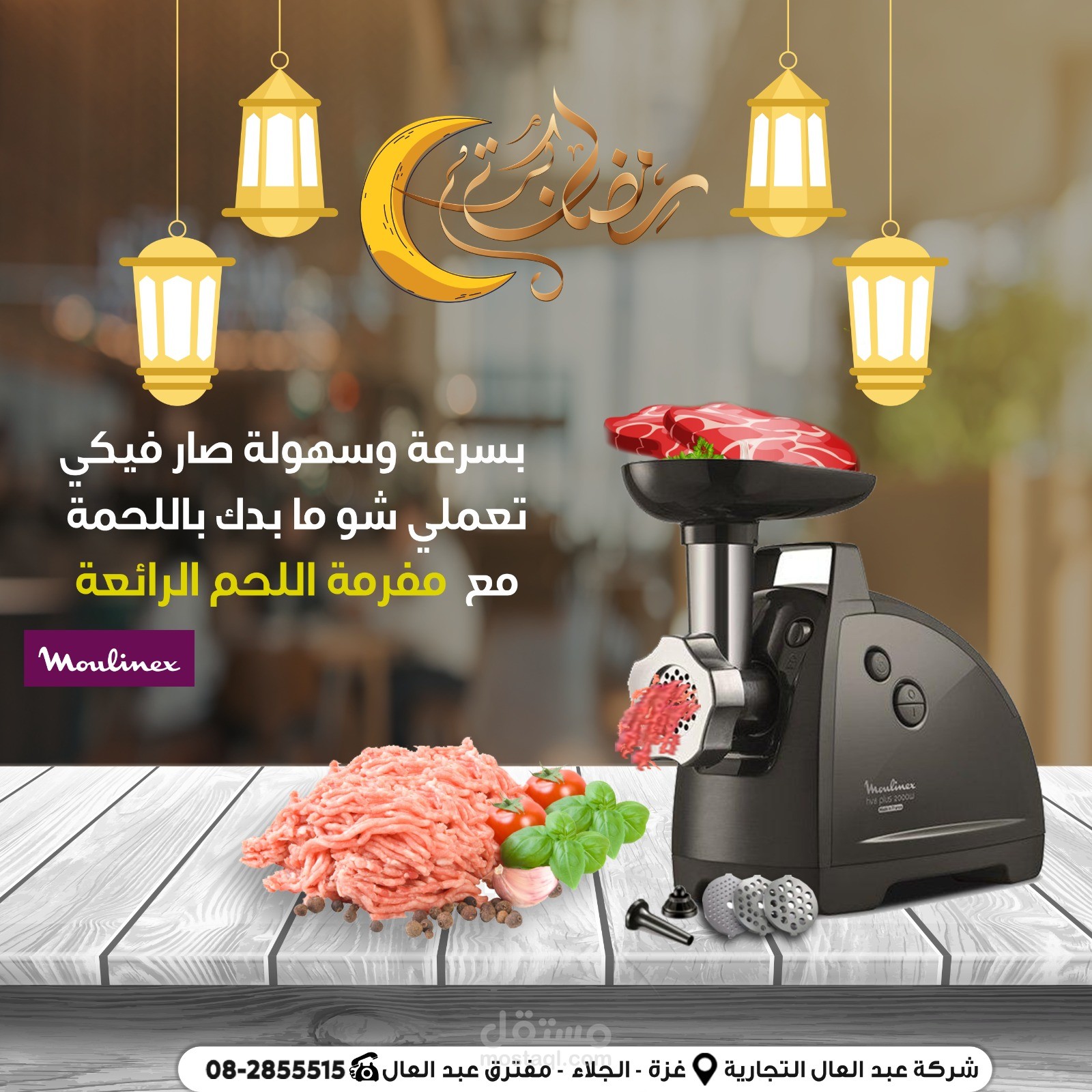 تصميم سوشيال ميديا لمنتجات لشركة المجد