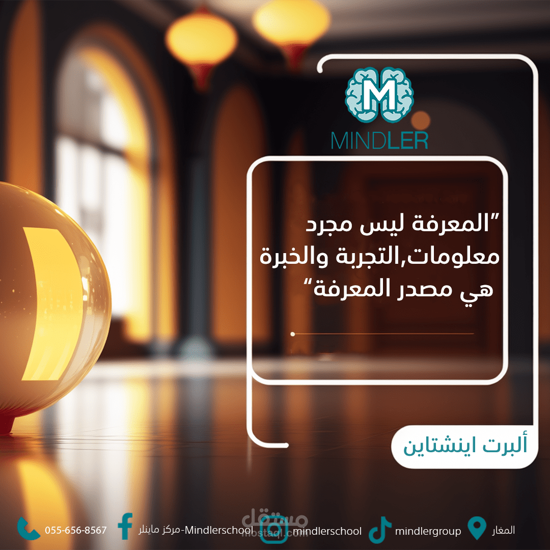 social media for success  advice