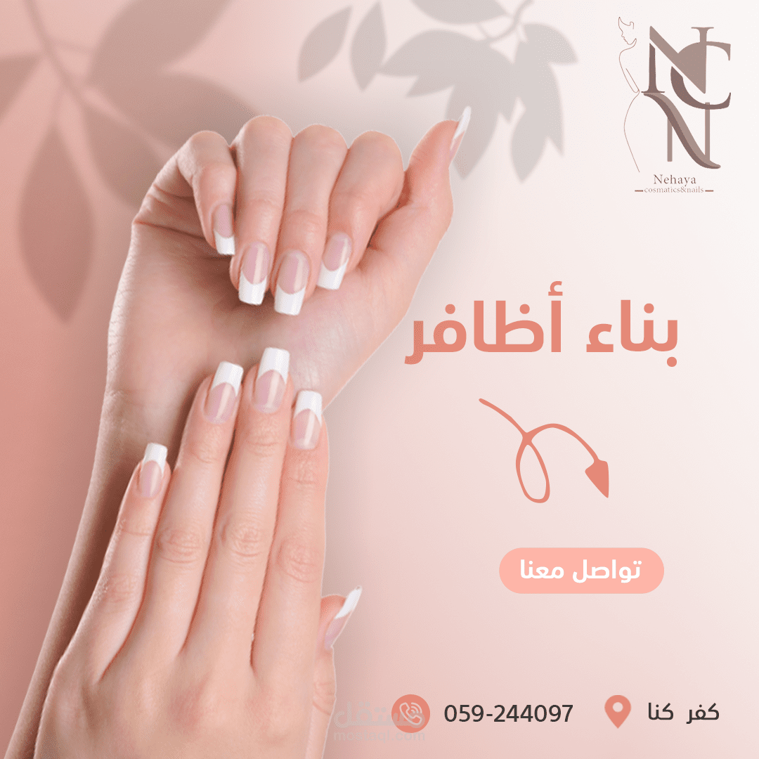 social media for nails