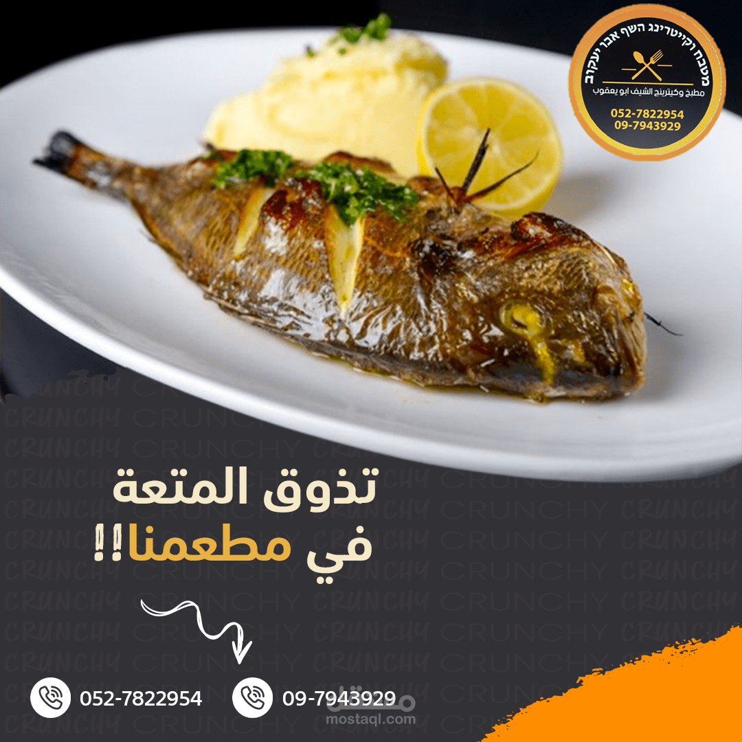 social media for food