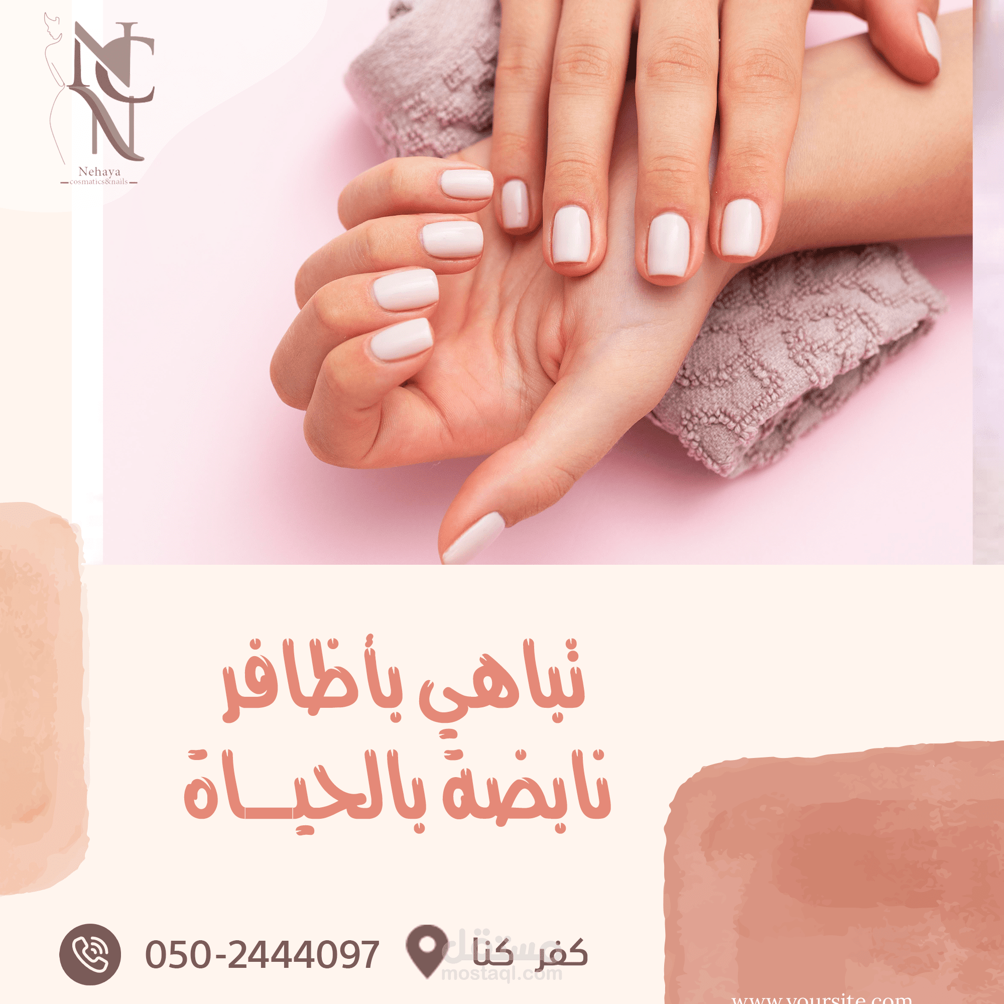 social media for nail