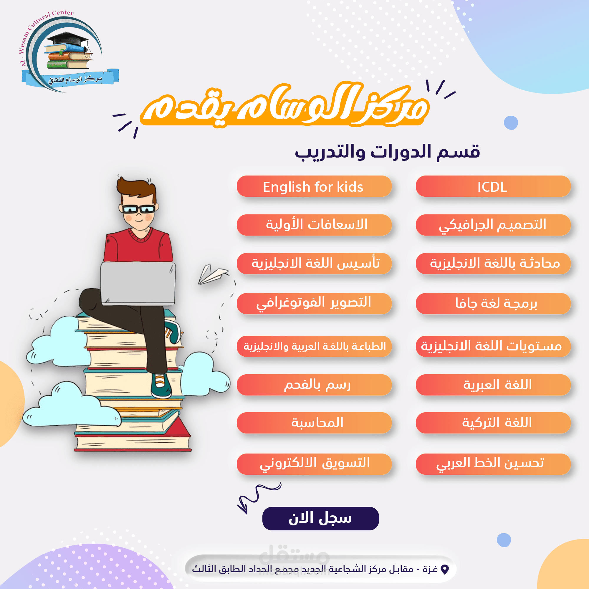 social media post for course